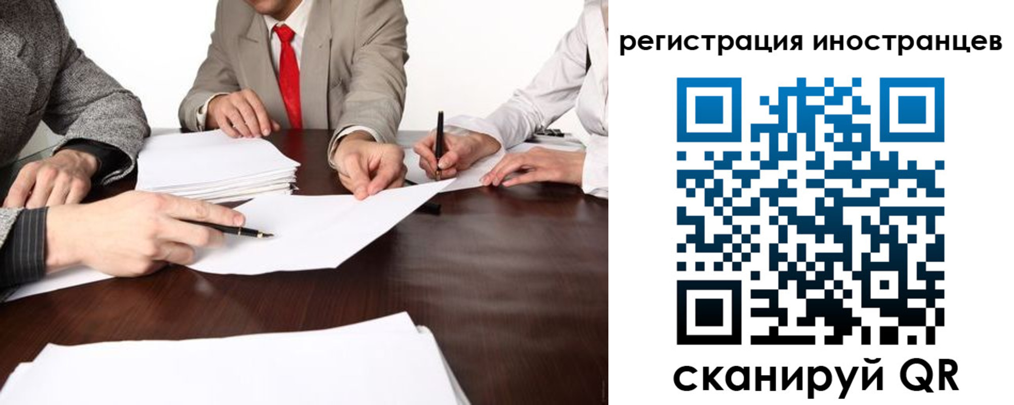прописка регистрация в Ирбите
