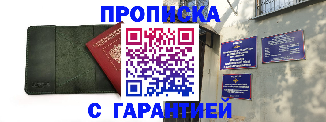 прописка для кредита в Ирбите