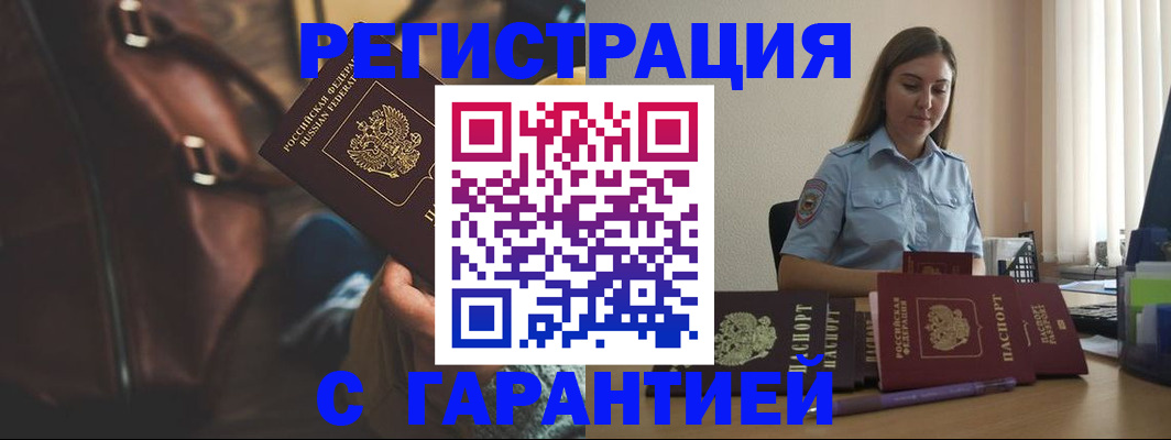 регистрация для дет. сада в Ирбите