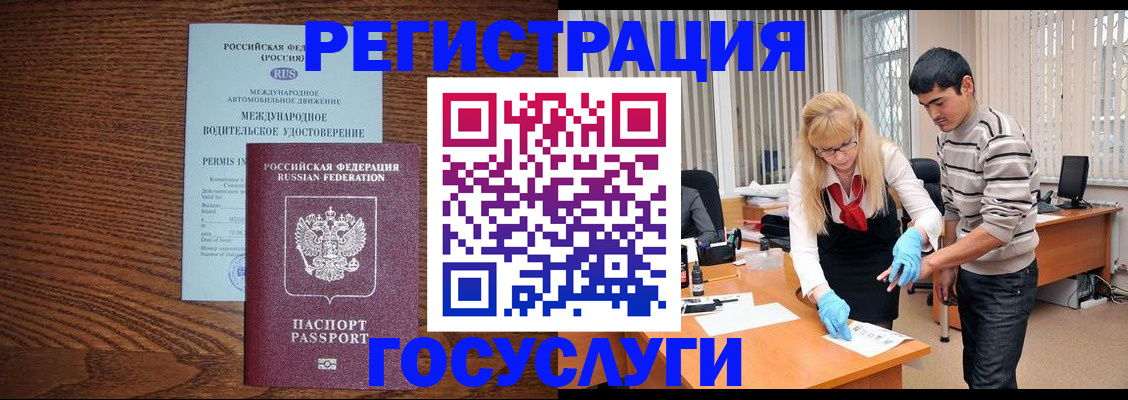 прописка для кредита в Ирбите