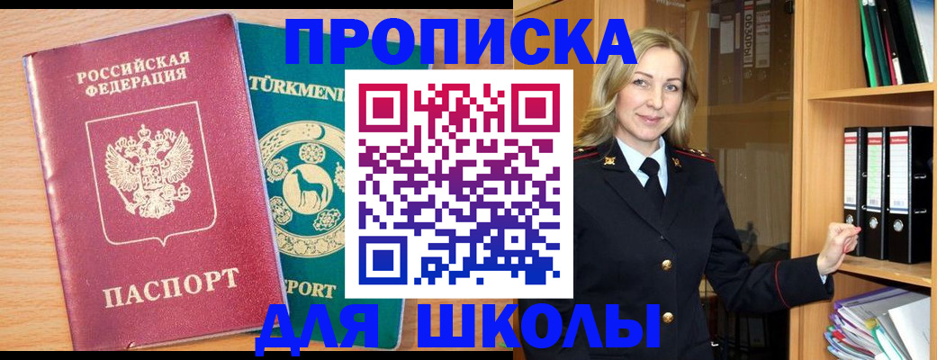 временная регистрация госуслуги в Ирбите